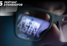 Продавцы очков просят отменить запрет на размещение своих салонов в одном здании с букмекерами