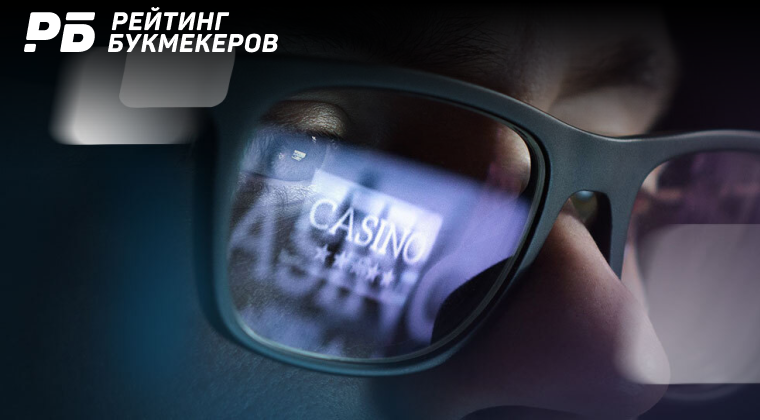 Продавцы очков просят отменить запрет на размещение своих салонов в одном здании с букмекерами