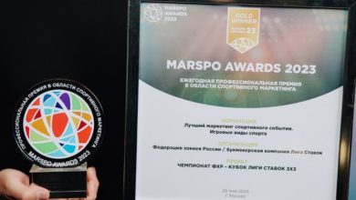 Совместный проект БК Лига Ставок и ФХР получил награду MarSpo Awards 2023 {bukmekerov.net} 64707bd1e2dbb.jpeg