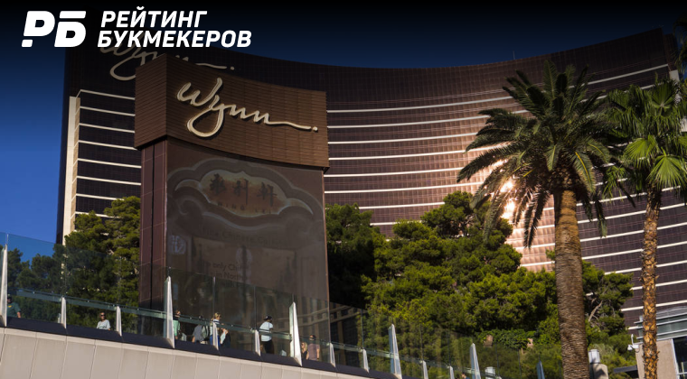Выручка Wynn Resorts превысила $1,4 млрд в первом квартале 2023 года