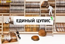 Единый ЦУПИС завершил интеграцию терминального оборудования PAX