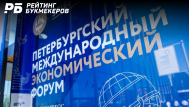 ЕРАИ анонсировал проведение букмекерского форума {рб} 648c2efc1addd.png