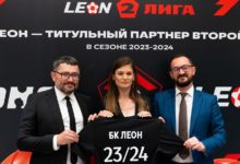 БК LEON и Вторая лига официально начали сотрудничество в рамках подписанного ранее соглашения