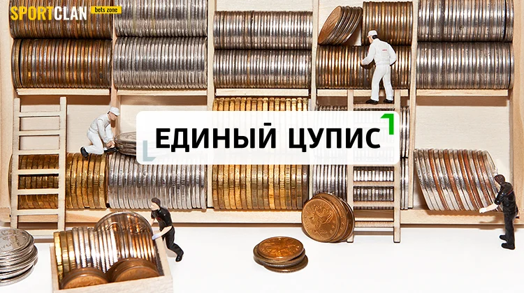ЕДИНЫЙ ЦУПИС запустил новый канал полной идентификации клиентов