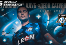 «Леон» стал титульным спонсором «Сатурна» — клуб будет переименован в «Леон Сатурн»