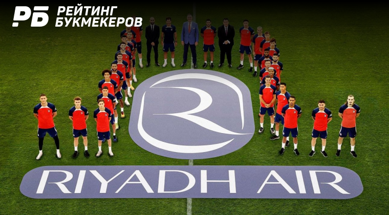 «Атлетико» подписал контракт с авиакомпанией, которая не осуществляет полеты