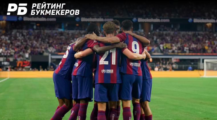 «Барселона» из-за экономии отменила завтраки и обеды для игроков резерва