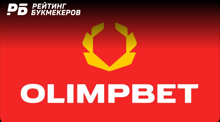 Olimpbet стал спонсором ХК «Спартак»