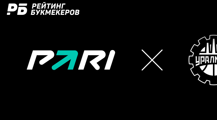 PARI стал партнером баскетбольного «Уралмаша»