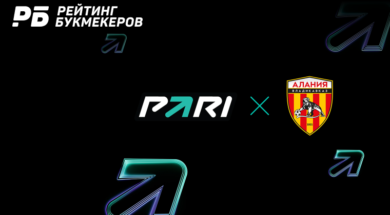 PARI стал спонсором «Алании»