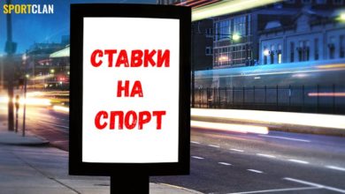 В России лого букмекеров могут появиться на баннерах с рекламой спортивных соревнований {sportclan} 64fee227b3d18.jpeg