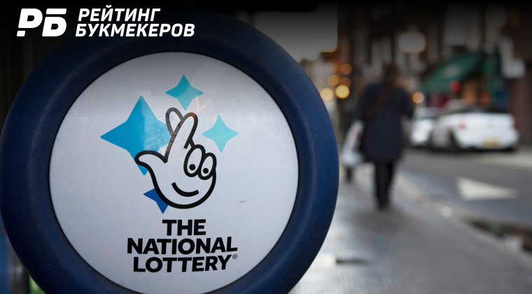Национальная лотерея Великобритании выделит £200 млн на благоустройство нескольких городов