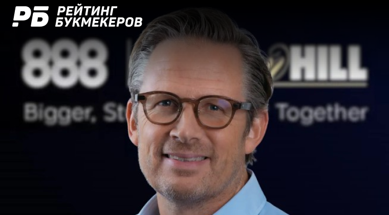 Новый гендиректор 888 Holdings удвоил свою долю в компании, купив более 1 млн акций