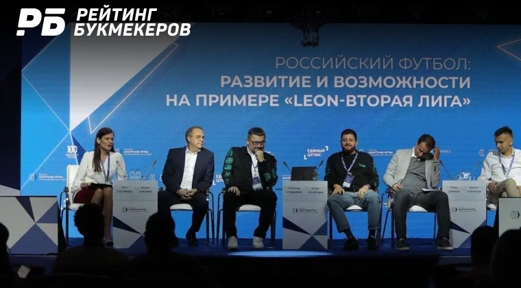 Два с половиной миллиона зрителей на региональный футбол. Как ФНЛ развивает спорт на периферии