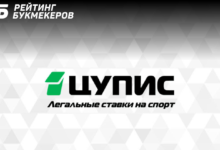 В кошельке ЕЦУПИС теперь можно устанавливать ограничения на ставки у легальных букмекеров