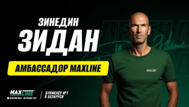 Зинедин Зидан стал амбассадором белорусского букмекера Maxline {sportclan} 651be234e6a87.webp