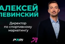 Алексей Левинский (PARI): о партнерствах и влиянии букмекерского бизнеса на спорт