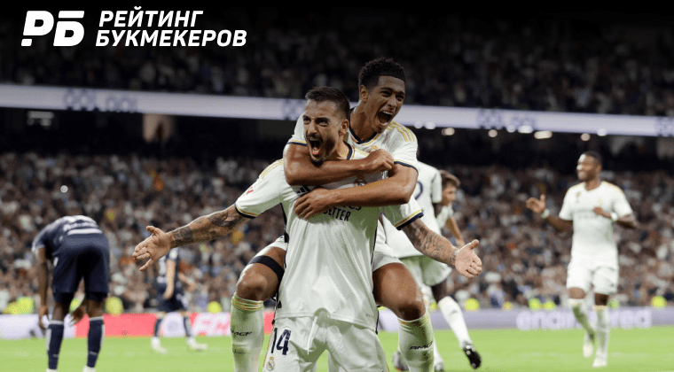 «Реал» возьмет кредит для реконструкции «Сантьяго Бернабеу» на 30 лет