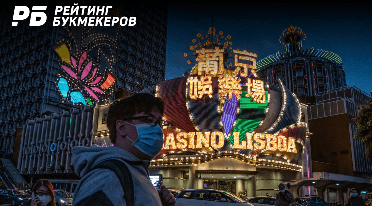 Макао принял 363 тыс. туристов во время рождественских выходных