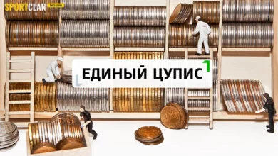 Новогодняя акция от ЕДИНОГО ЦУПИС и «Национальной Лотереи» {sportclan} 657c49f63c72a.webp