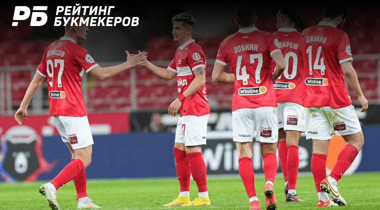 «Спартак» может заработать более 4 млрд рублей по новому контракту с Winline