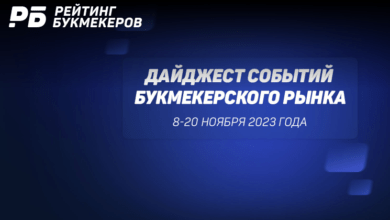 Старт приема заявок Премии РБ 2024 и законопроект ЕРАИ о разработчиках онлайн игр. Главные новости 8 20 ноября 2023 года {рб} 656e143b479d9.png