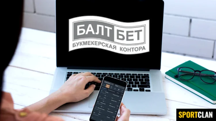 В БК «Балтбет» появилась возможность выбрать прогноз с помощью нейросети
