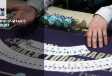 Казино считают дефицит