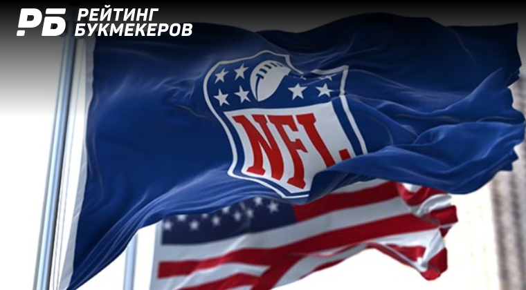 Объем ставок на Супербоул превысит $1 млрд