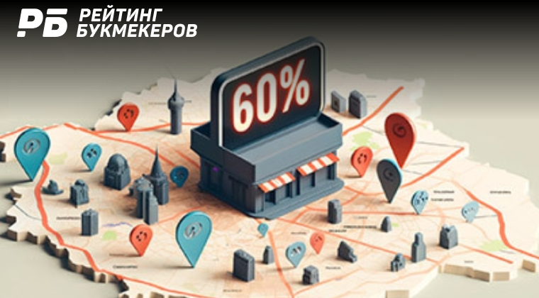 В Мадриде количество наземных букмекерских контор сократилось на 60% за пять лет