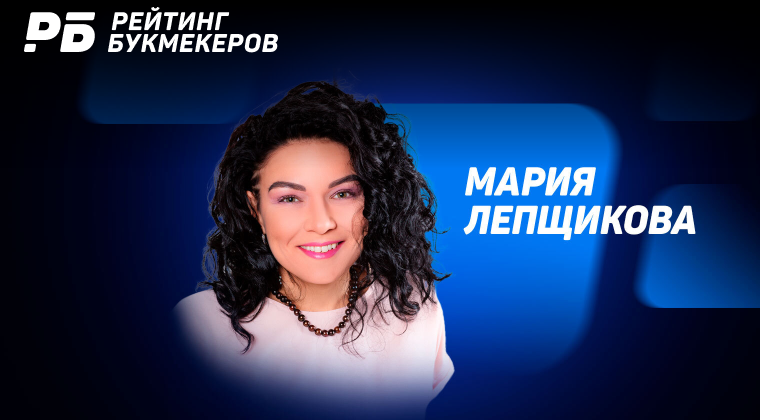 Юрист раскритиковала законопроект о требовании для букмекеров показывать спортивные трансляции