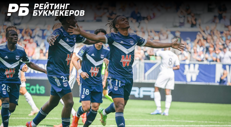 «Бордо» перевели в третий дивизион из-за проблем с финансированием
