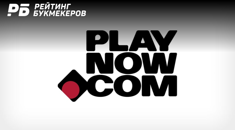 Хакеры атаковали канадского оператора PlayNow