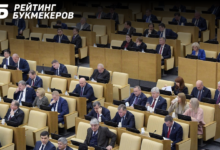 Госдума приняла в первом чтении законопроект о запрете приема ставок у должников и недееспособных