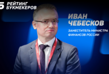 Интервью замминистра финансов Ивана Чебескова – об увеличении целевых отчислений с лотерей и прогнозах на текущий год