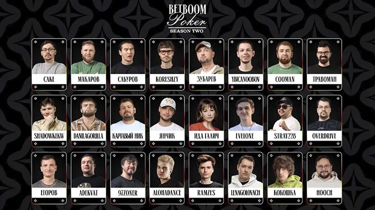 Стало известно расписание второго сезона покерного турнира BetBoom Poker