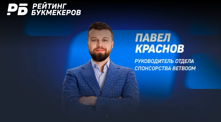 В BetBoom рассказали о самых популярных видах спорта для ставок