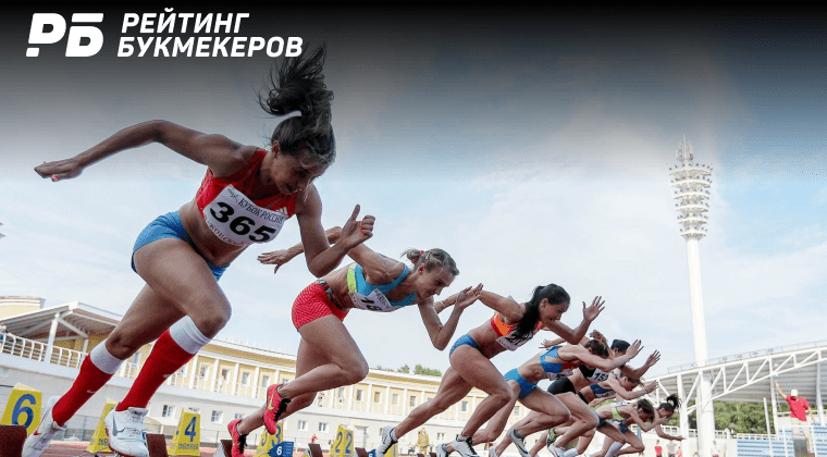 Минспорт предложил отказаться от прямого финансирования Игр дружбы за счёт букмекеров