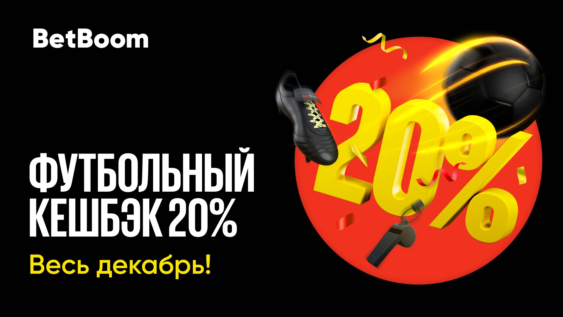 горизонт