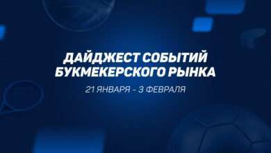 Новый гендиректор «Фонбета» и уход Дмитрия Сергеева из Pari. Главные новости 21 января – 3 февраля 2025 года {рб} 67a1101400a15.jpeg