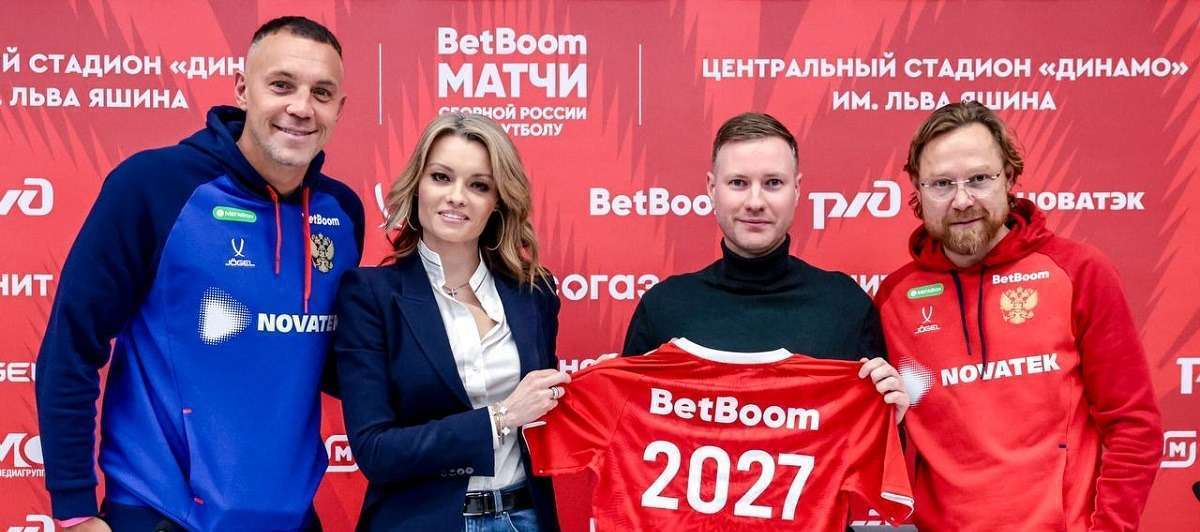 БК BetBoom и Российский футбольный союз объявили о расширении сотрудничества