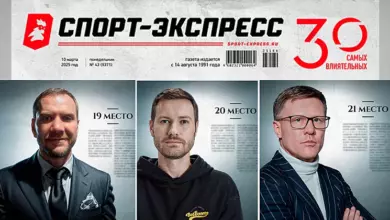 Находящийся под стражей Анохин попал в рейтинг 30 самых влиятельных людей футбола {sportclan} 67cef31133f9c.webp