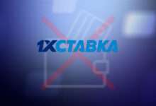 Неработающая «1хСтавка» удалила линию со своего сайта