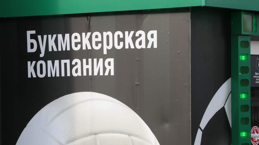 Ставок больше: букмекеров планируют освободить от выездных проверок