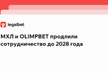 МХЛ и OLIMPBET продлили сотрудничество до 2028 года