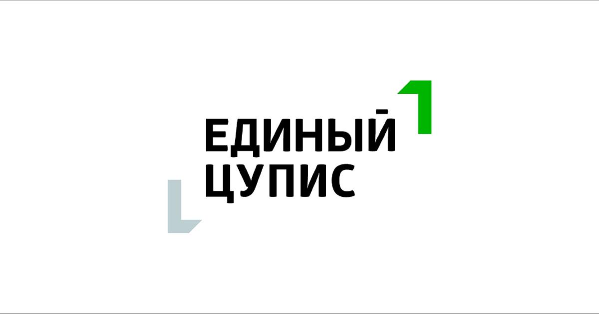 Количество переведенных выигрышей от букмекеров на кошелек ЦУПИС выросло вдвое (ЕРАИ)