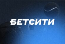 В БК «Бетсити» сменился руководитель