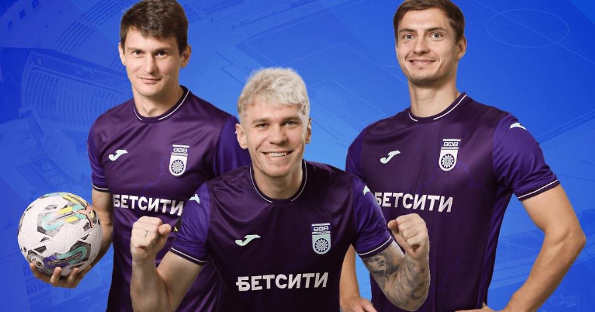 БЕТСИТИ стал партнером «Уфы». Логотип букмекера появится на футболках клуба