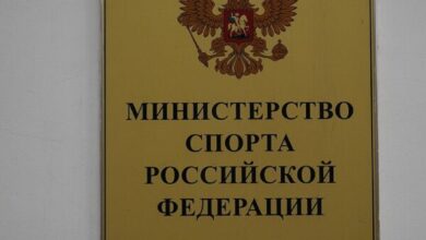 Минспорт опубликовал новый порядок расходования целевых отчислений федерациями {рб} 689b57feb817d.jpeg
