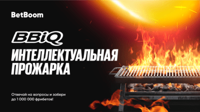 Bbiq 1920x1080